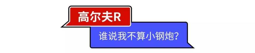 打扰了，这些“几万元”的车，我竟然一款都买不起