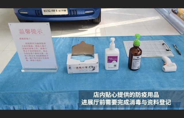 到店实探|从欧拉经销商的复工作业看到一个品牌 暖心而硬核