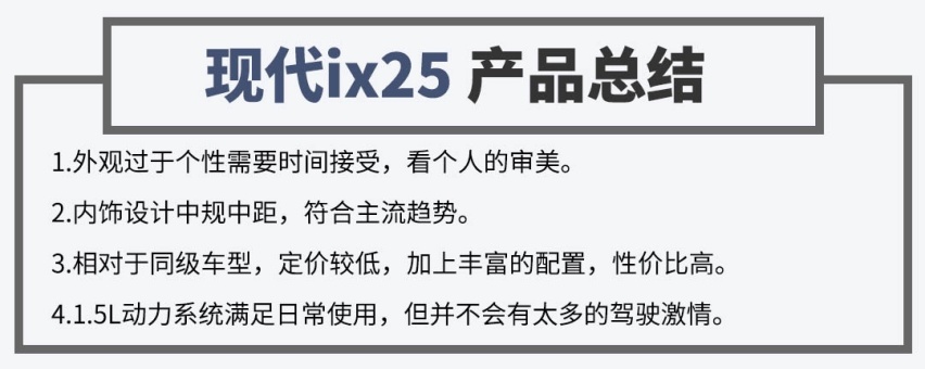 顶配13万，全新合资SUV价格低配置高，精明的人选那款？