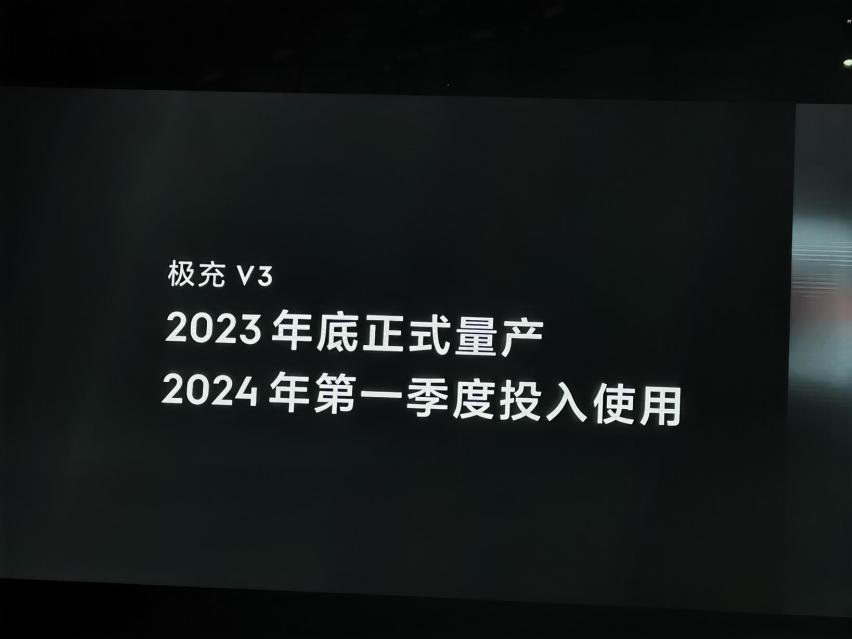 最速量产纯电车001 FR开启预订 极氪进化日发布5大核心科技