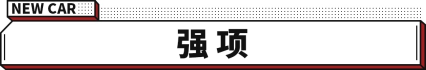 10.58万起 比亚迪秦PLUS DM-i正式上市！