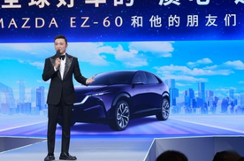 合资车企的破圈之作：长安马自达EZ-60能否成为新能源市场的搅局者？