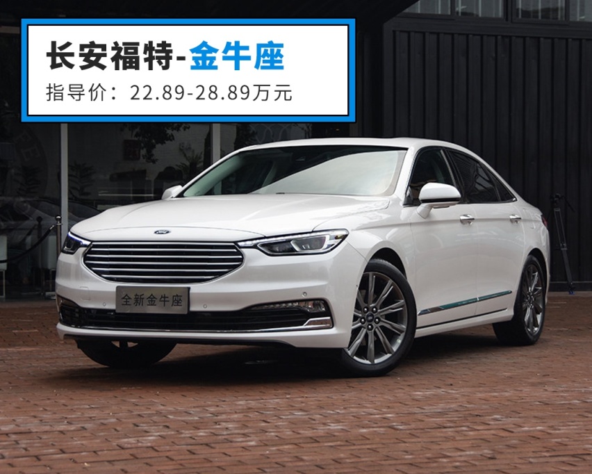 相当大气！20万出头这B级车档次不输豪华品牌，保养贵吗
