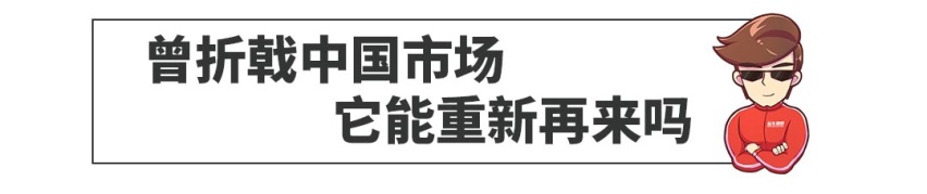 大众版“五菱宏光”正式发布，就长这样！