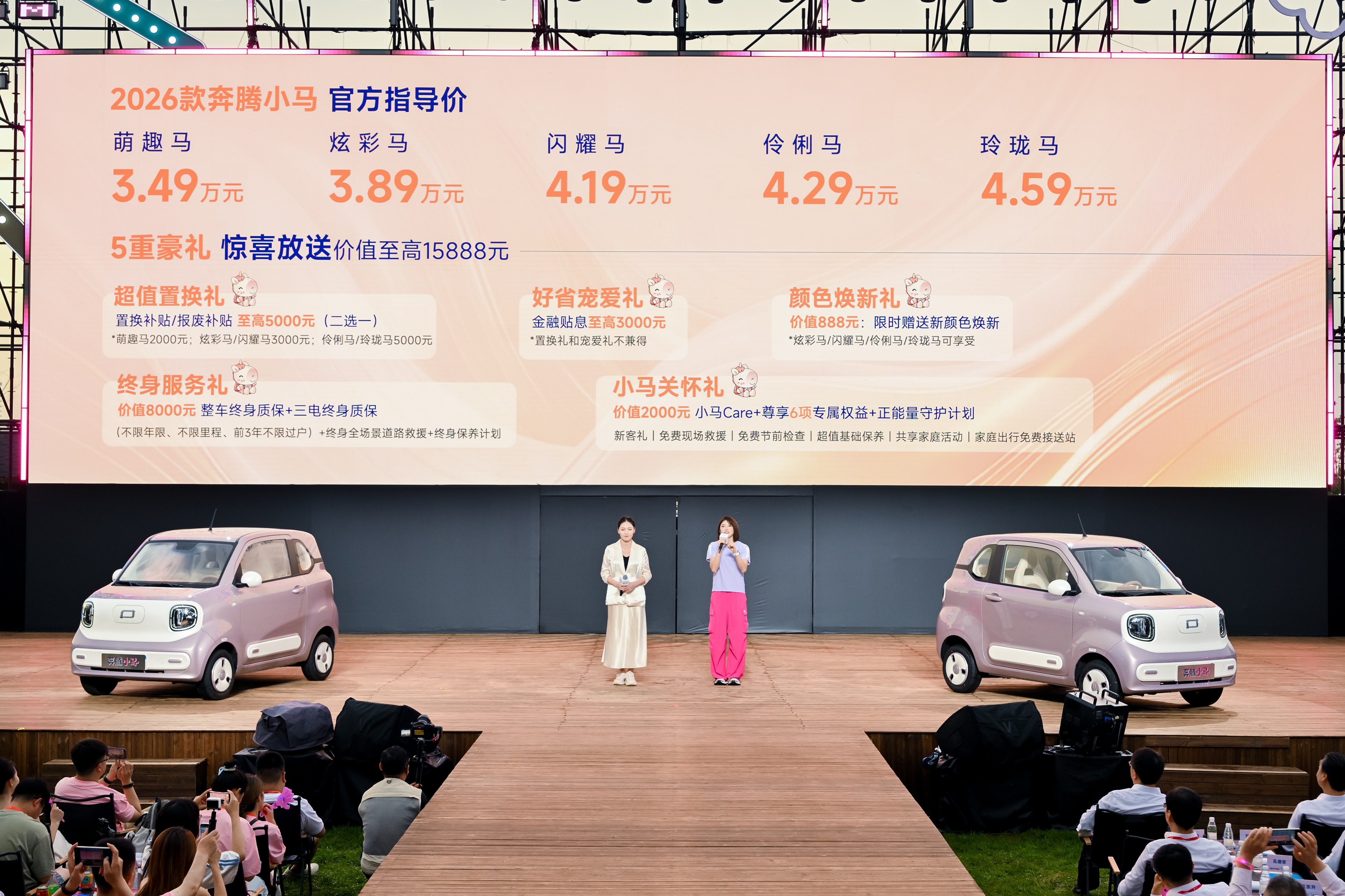 ܇ɫ  ¸ 2026vСR3.49f🨲