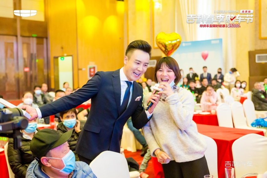 吉利北京春季团购会,将优惠进行到底