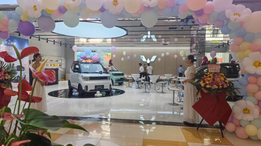五菱新能源昆明通合体验店盛大开业