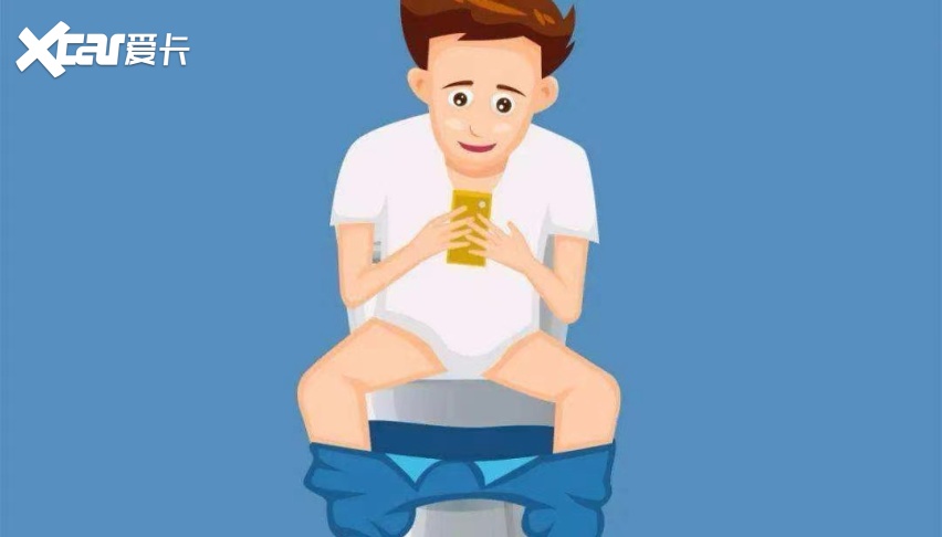 当一个男人独自待在车里或蹲坑时,请勿打扰!