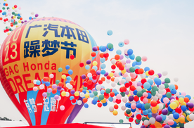 深度 | 汇聚千万热爱，2023广汽本田躁梦节开启智电新时代！