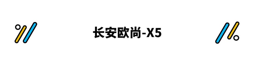预算只有10万？这些空间大配置高的SUV是个不二之选