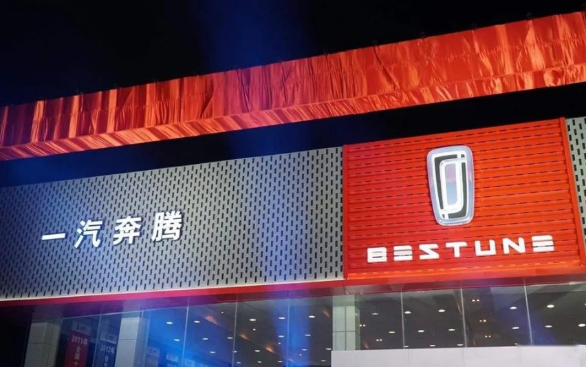 汽车品评 | 奔腾 这半载时光