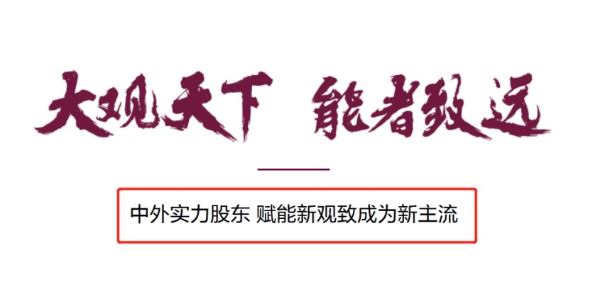 观致7销量破5000辆 宝能做对了哪几件事？