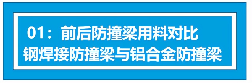 看不见的用料大对决，日系车没有下限，全新4008突破上限