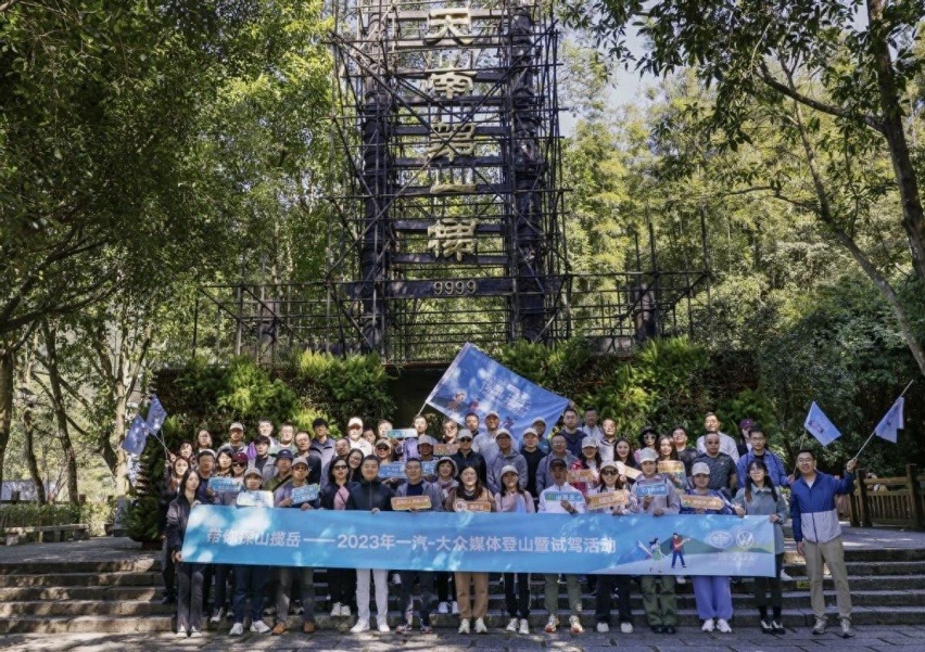 探仙瀑美景，揽增城奇观，一汽-大众“带你探山揽岳”广州站圆满收官