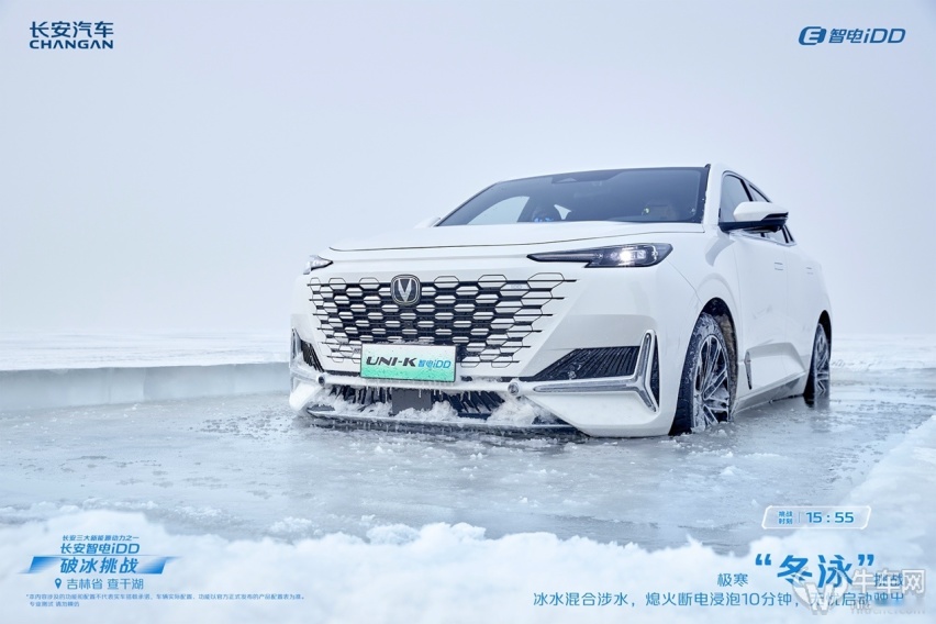 长安智电iDD无惧极寒？“铁人三项”破冰挑战成功！