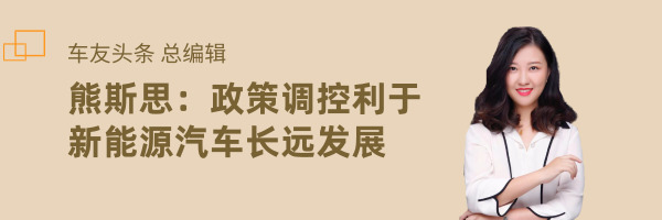 「百咖评」下滑、欠薪、裁员……新能源汽车企业寒冬已至？