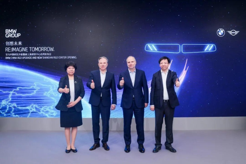 宝马的新上海研发中心，能为中国用户带来什么新体验？