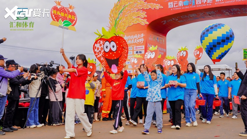 首届云南会泽最美乡村运动会圆满落幕：体育赋能乡村振兴，农文旅融合绘就丰