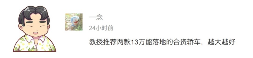汉兰达最大的对手 这款车长过5米的7座SUV性价比绝了！