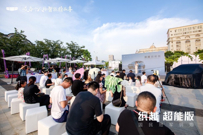 国民冠军钢炮！吉利缤越超能版武汉震撼上市