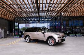 全尺寸旗舰混动SUV 领克900 CO:TALK智享会西安站启幕