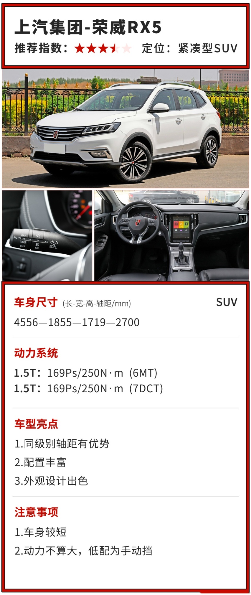 不知道买啥就买它们！10来万买国产SUV，这几款靠谱