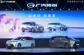 实力全面进阶 传祺向往M8/E8新车联袂登场 越7定档九月