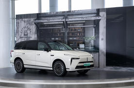 智能 + 省油 魏牌蓝山进阶版焕新登场