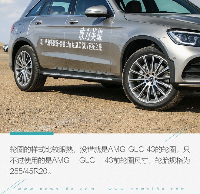 还是迈出加长的步伐 试驾奔驰GLC 300L AMG-Lin