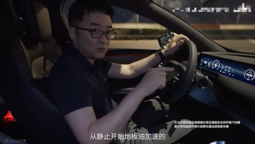 智己秀肌肉，CEO狂超速？狂飙160km/h多次违章，智能汽车这样开？