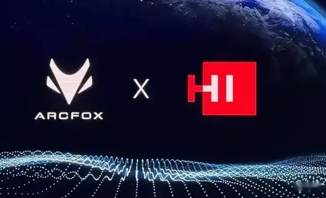 极狐阿尔法S华为HI版5月7号上市，40万等得值不值？