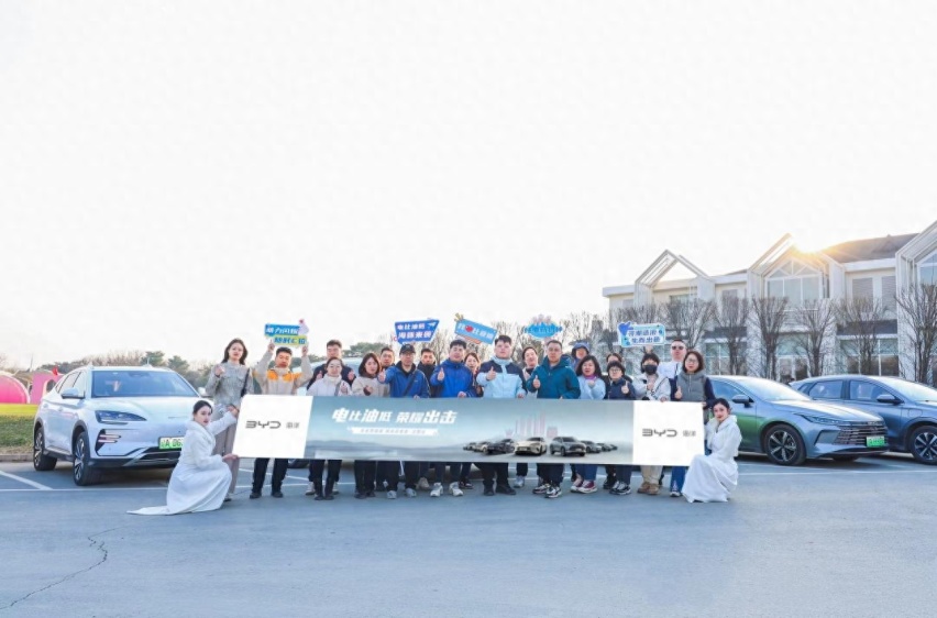 电比油低 荣耀出击——比亚迪海洋荣耀系列媒体品鉴会(沈阳站)圆满收官!