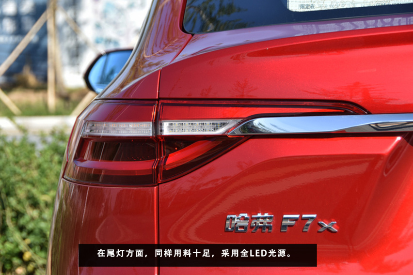 能打王者能吃鸡，车界智能颜值王，哈弗F7X会火吗？