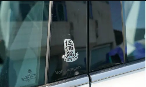 朗逸新车型1.5L自动星空五百万版正式上市，新车只为吸引年轻人？