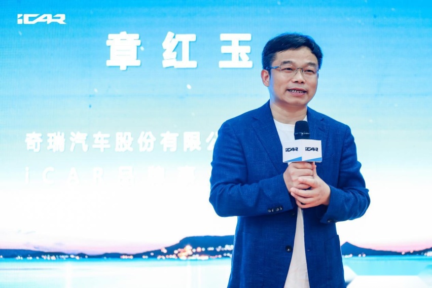 百店齐开 iCAR登场 iCAR Space沈阳北二路店盛大开业！