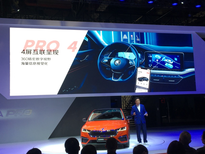 探馆上汽大众新车：奥迪A7L、明锐PRO、大众ID.6 X