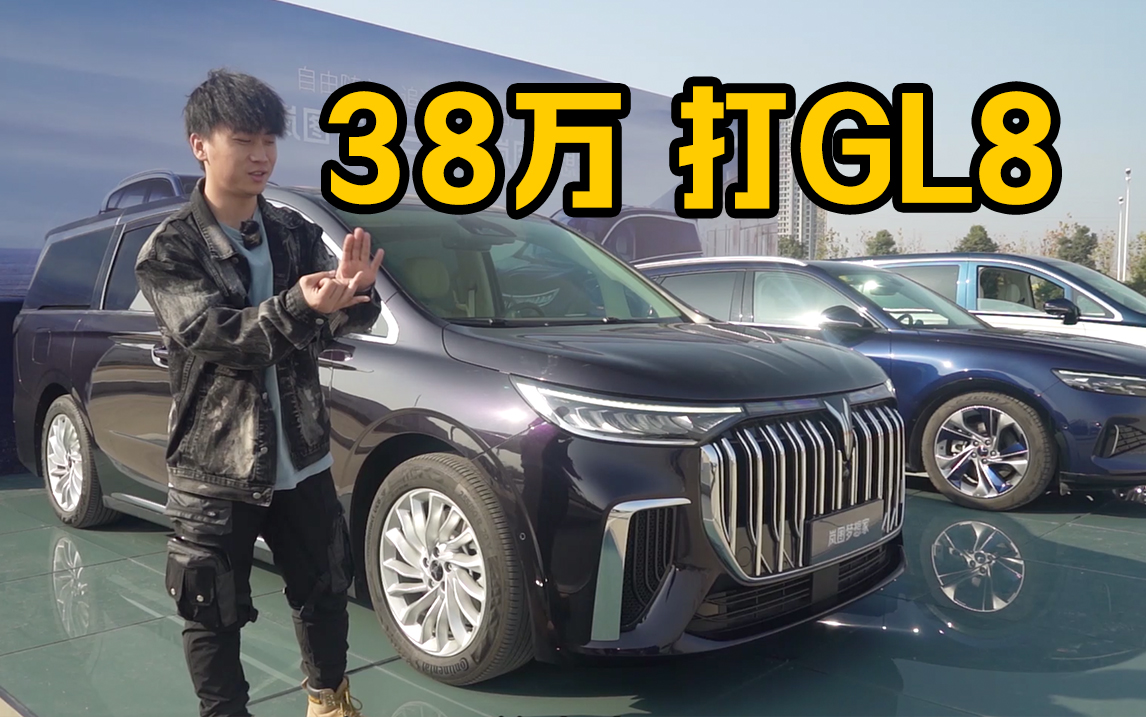 ͼңԭ435... ˵ ̰MPV 