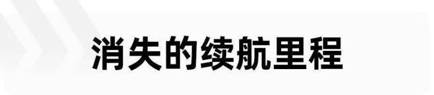 求求了，别再“无脑”堆电池