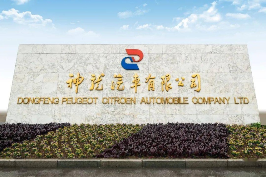 法系向新，神龙公司的新战略，意味着什么？