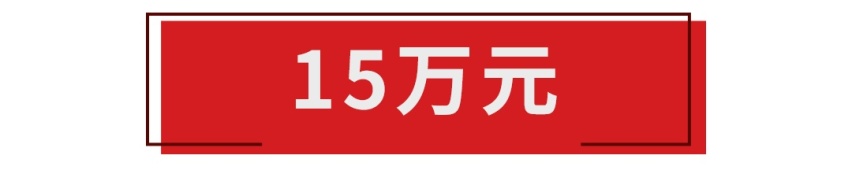 下个月开始陆续40岁的80后，适合买些什么车家用？