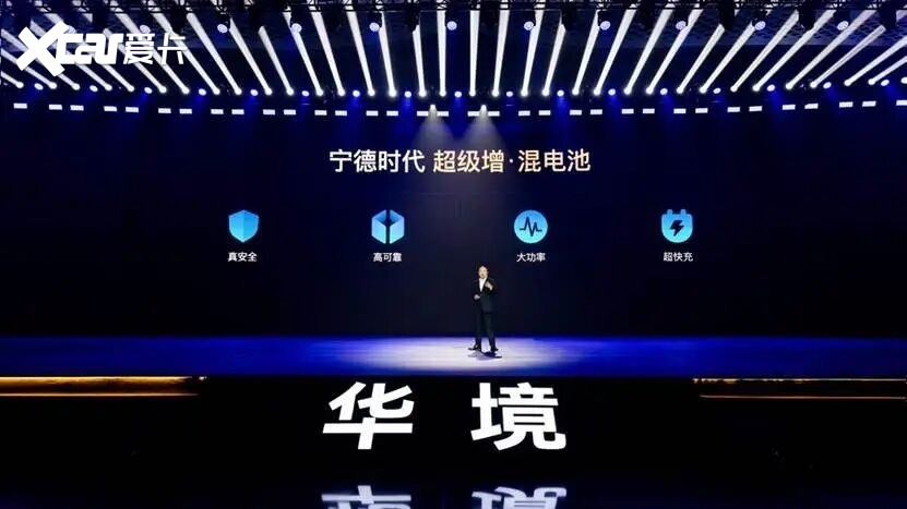 全系标配华为乾崑，华境S携手全球顶级供应链首发亮相，正式开启预订