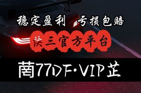 2025赚钱攻略：幸运彩票计划聊天室