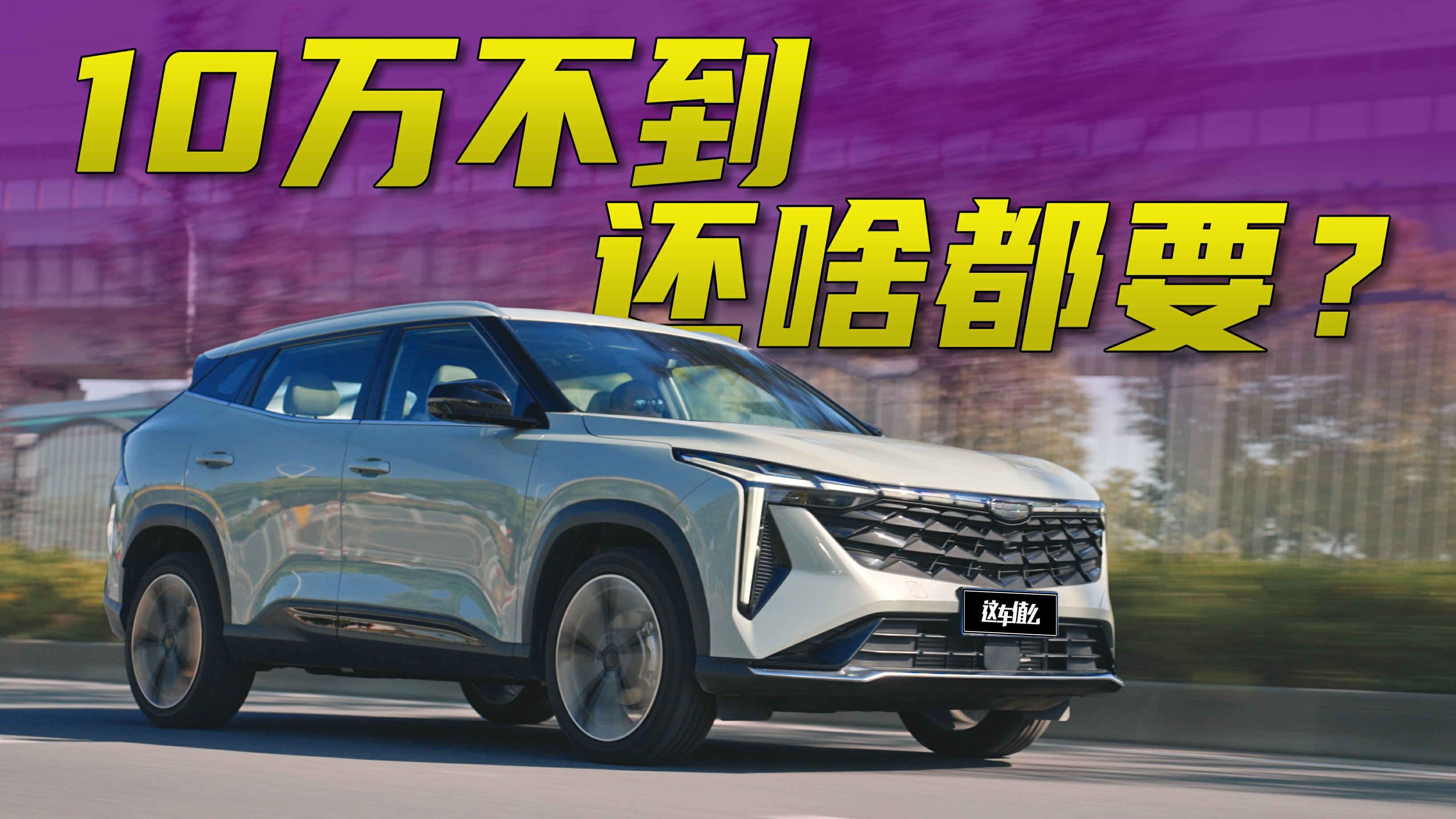 ������ԽCOOL�������޵��˶��f������No��