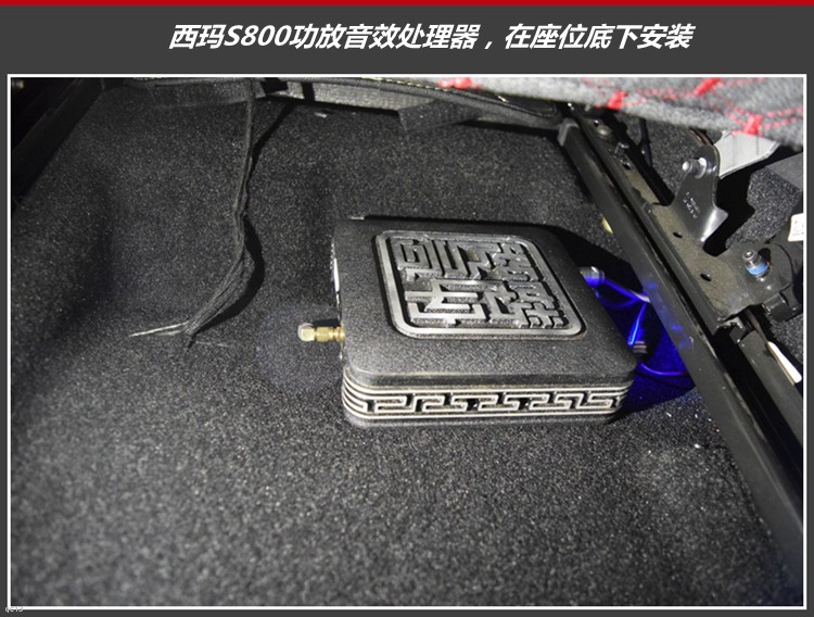 福特翼虎汽车音响改装，音响效果更温暖走心！昆明发烧友
