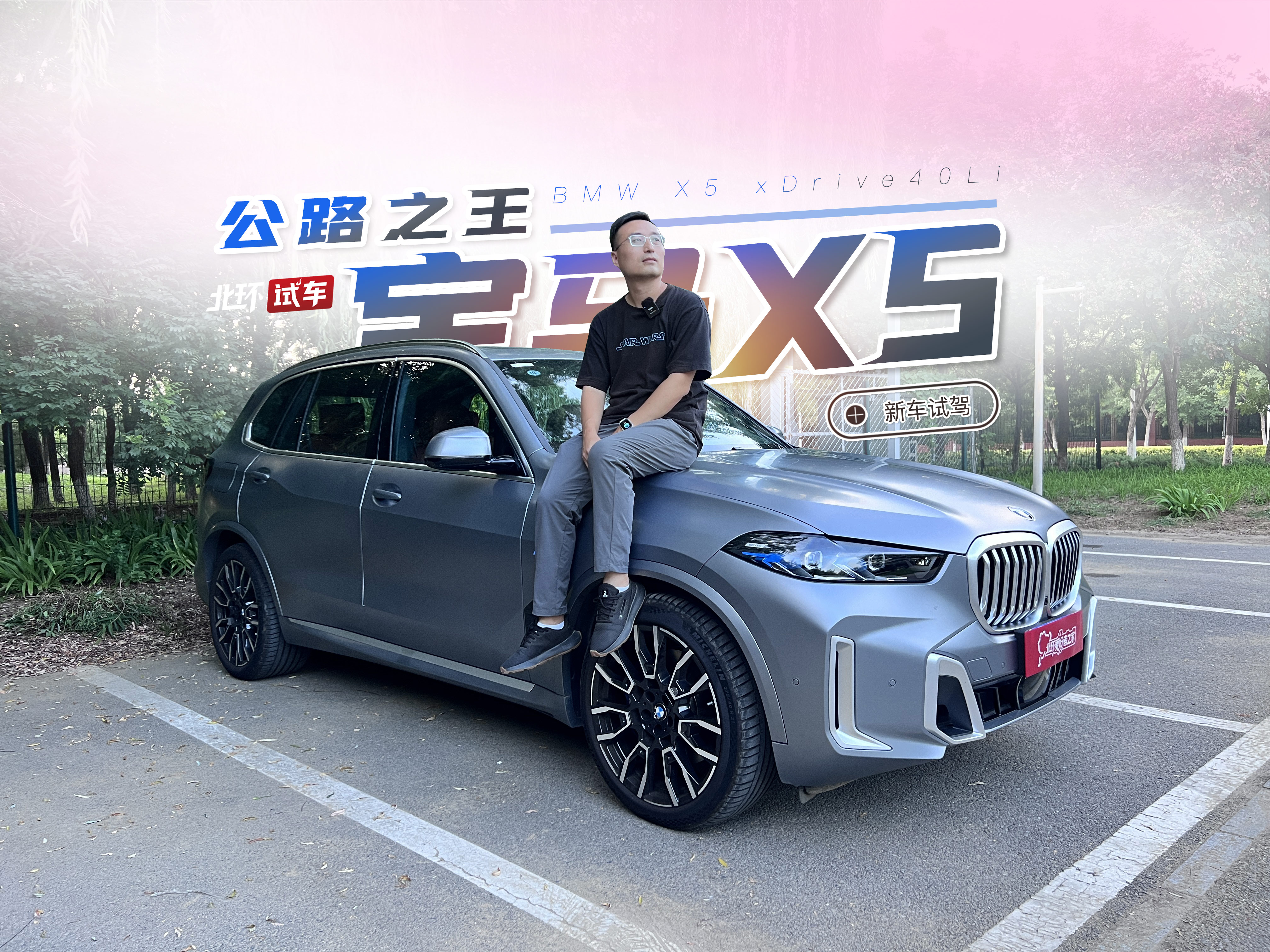 X5 xDrive 40LiԼ飡ǡ·֮