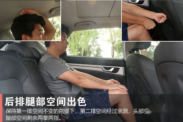 不再为续航焦虑 试驾吉利帝豪GSe长长长续航版