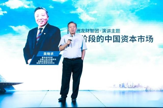 一汽丰田亚洲龙TNGA财智之选论坛成都站，聚焦“稳健投资”！