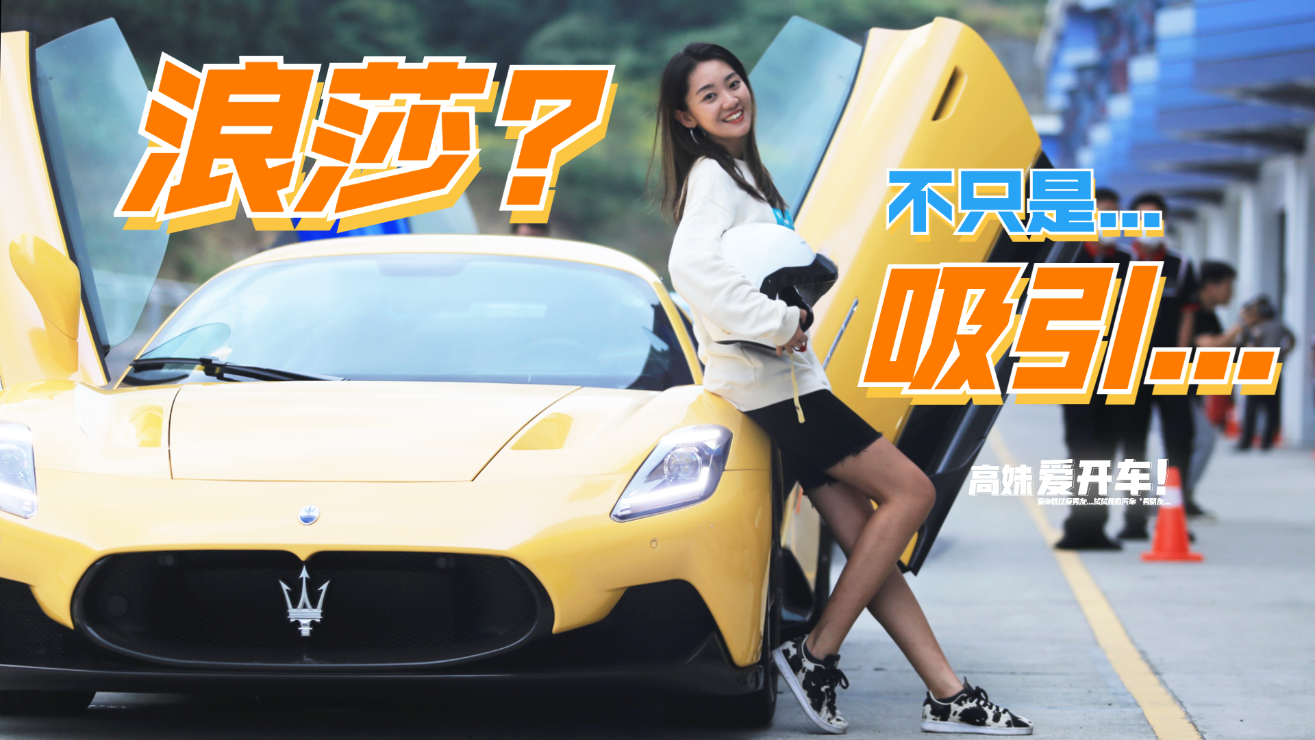 630ƥ325�~���@�w���ĳ��ܲ�210W�𣿡���ɯ����MC20 ِ����