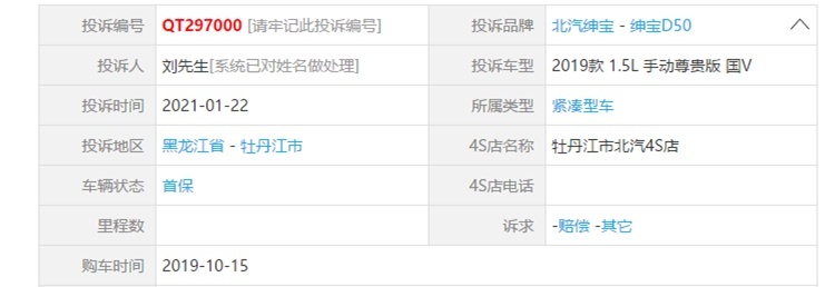 微信截图_20210311133705_副本.png