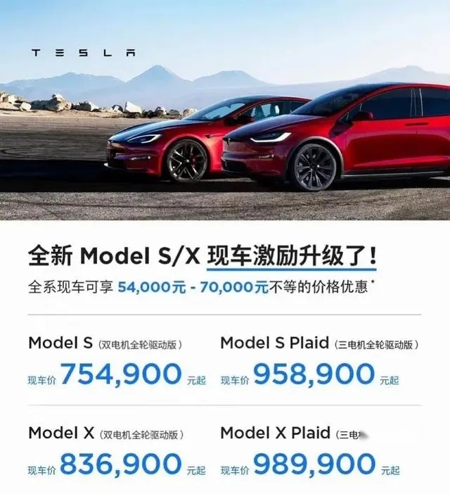 新款Model 3还没上市 特斯拉开启3天2降模式 最高6.2万